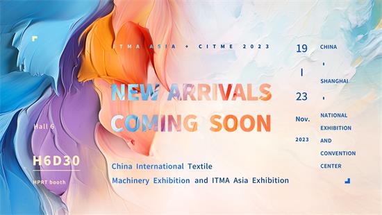 Alăturați-vă HPRT la ITMA ASIA & CITME 2022: Explorarea viitorului imprimării digitale a textilelor
