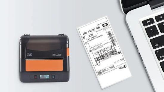 Imprimantele mobile de etichete HPRT pentru creşterea imprimării etichetelor din mers